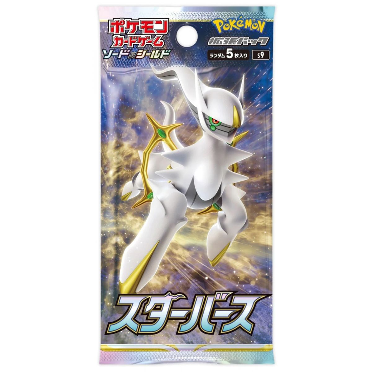 Enfocar Display 30 booster Pokémon Star Birth S9