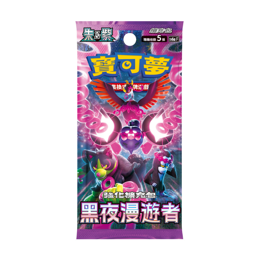 Display 30 boosters Pokémon SV6A Night Wanderer