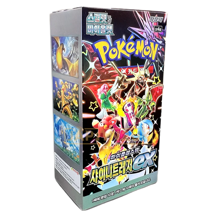 Display 10 booster Pokémon SV4A Shiny Tresure