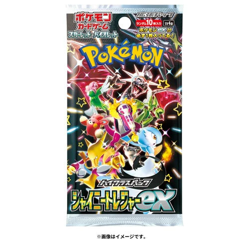Display 10 booster Pokémon Shiny Star V S4a