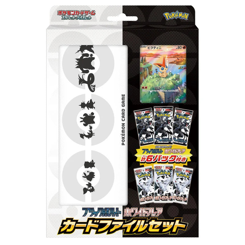 Coffret Pokémon Collection File Victini Black Bolt & White Flare SV11 (6 booster + promo)
