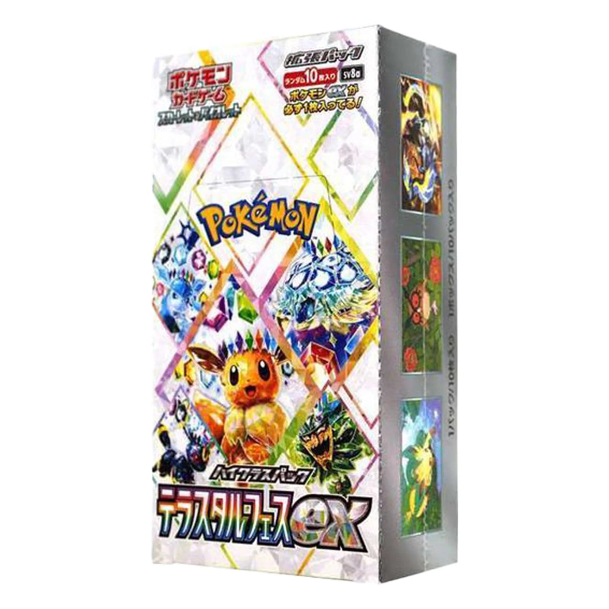 Display 10 booster Pokémon SV8a Terrastal Festival