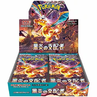 Display 30 boosters Pokémon SV3 Ruler of the Black Flame