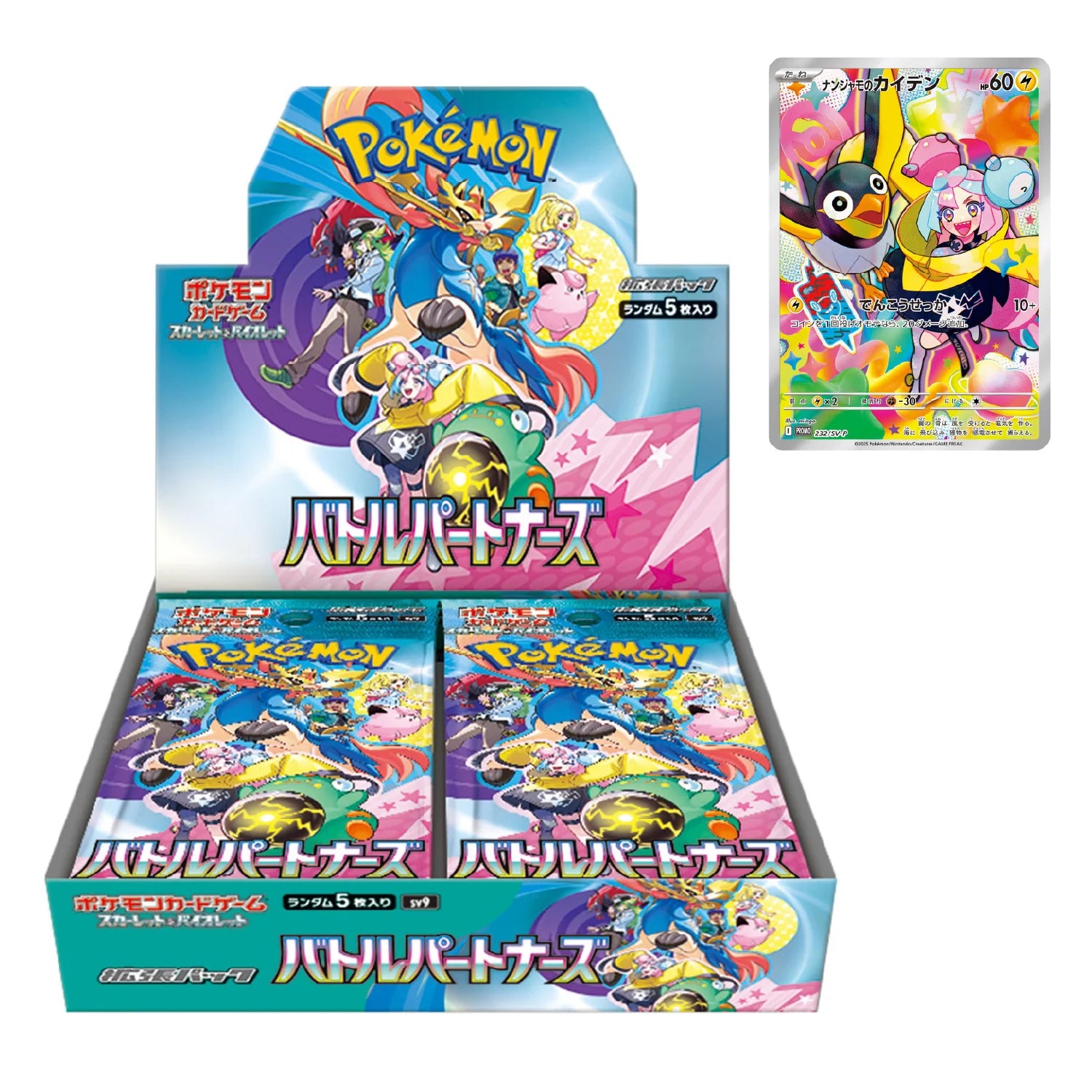 Display 30 boosters Pokémon SV9 Battle Partners