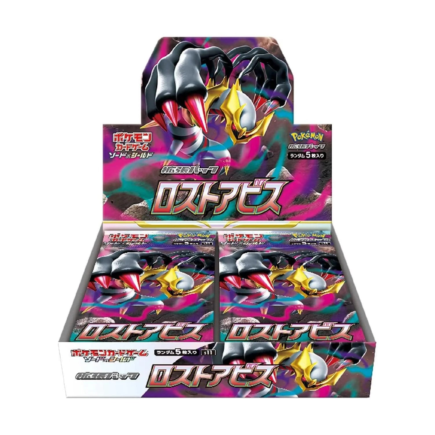 Display 30 booster Pokémon Lost Abyss S11