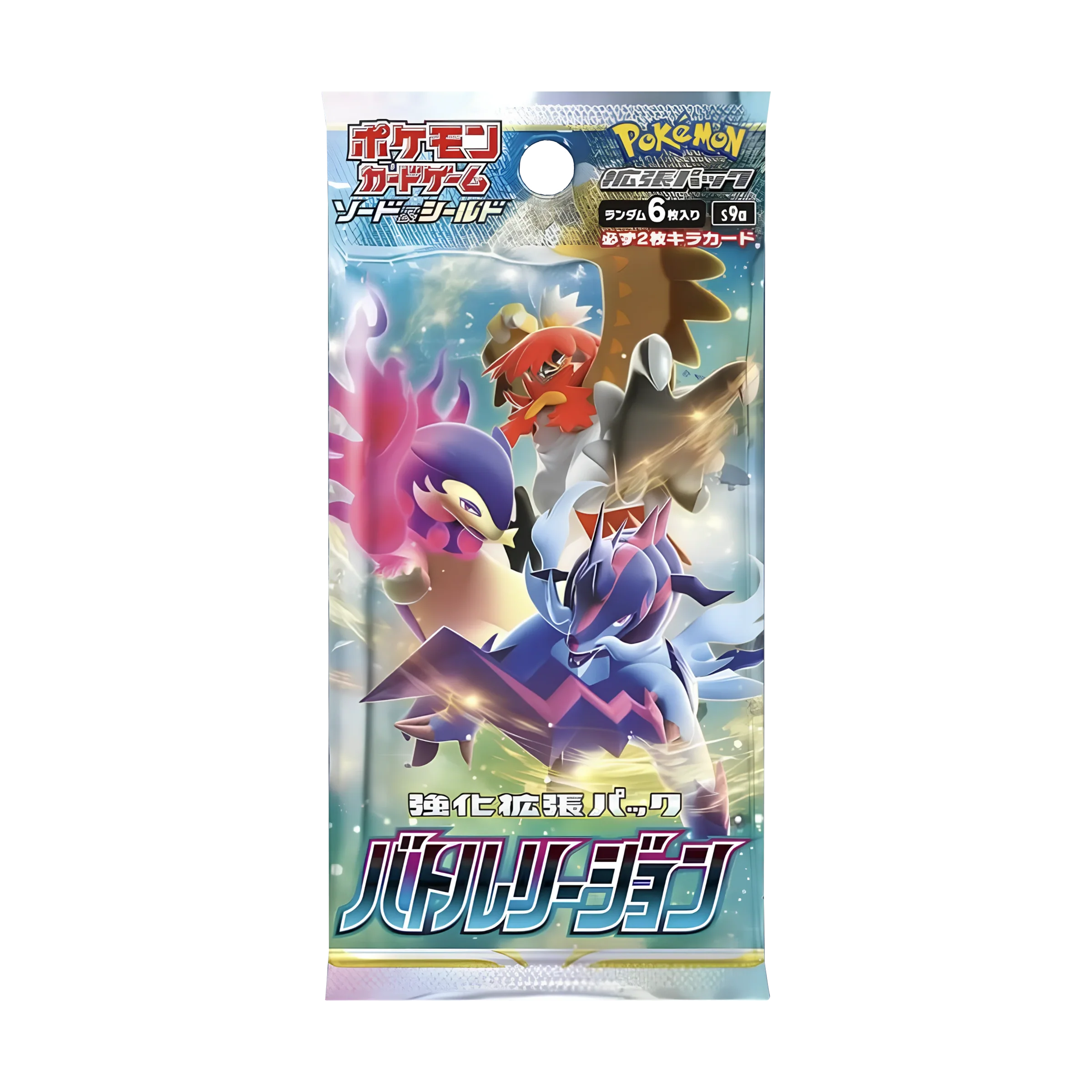 Display 10 booster Pokémon Battle Region S9a