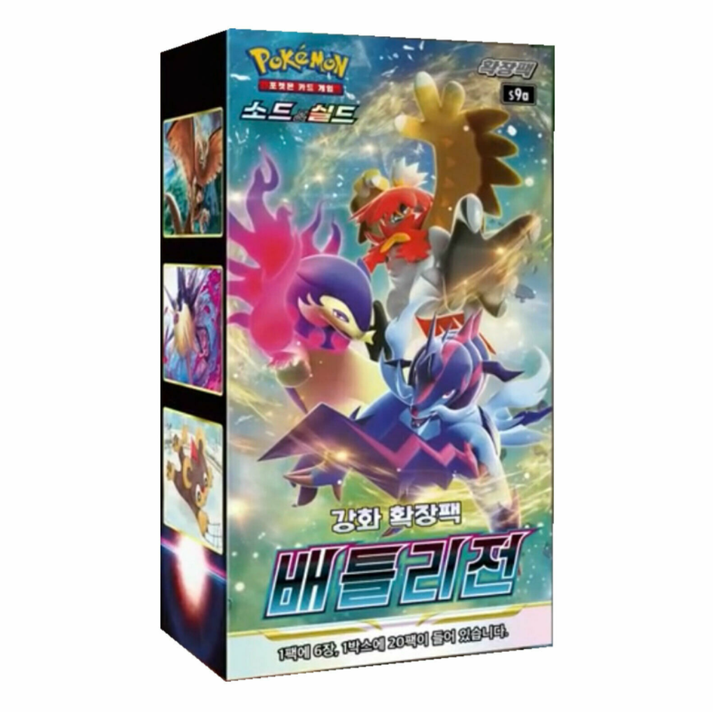 Display 10 booster Pokémon Battle Region S9a