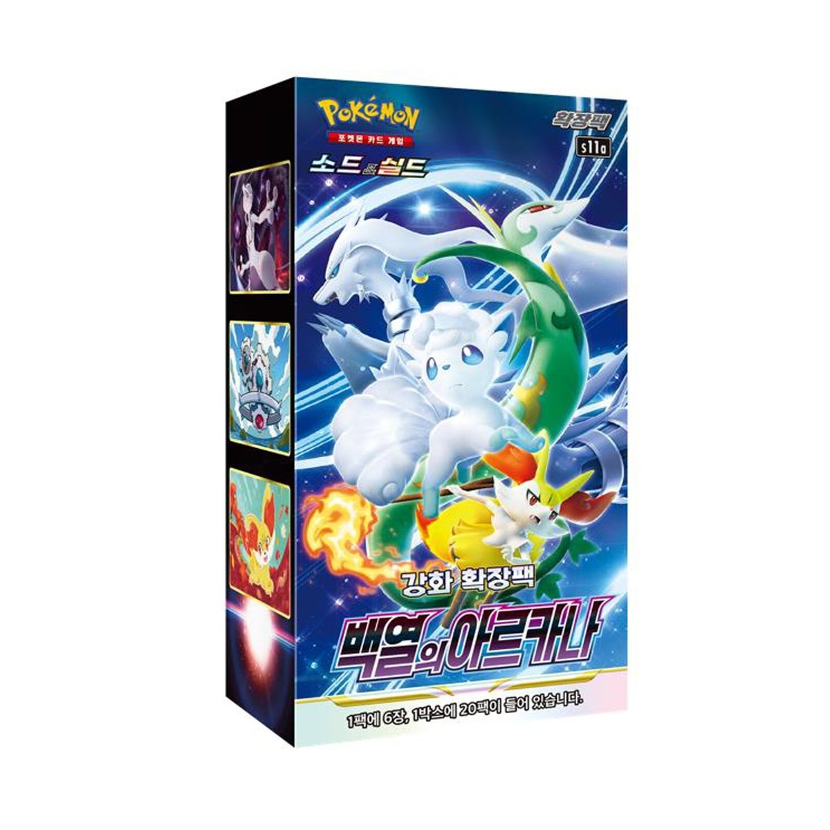 Display 10 booster Pokémon Incandescent Arcana S11a