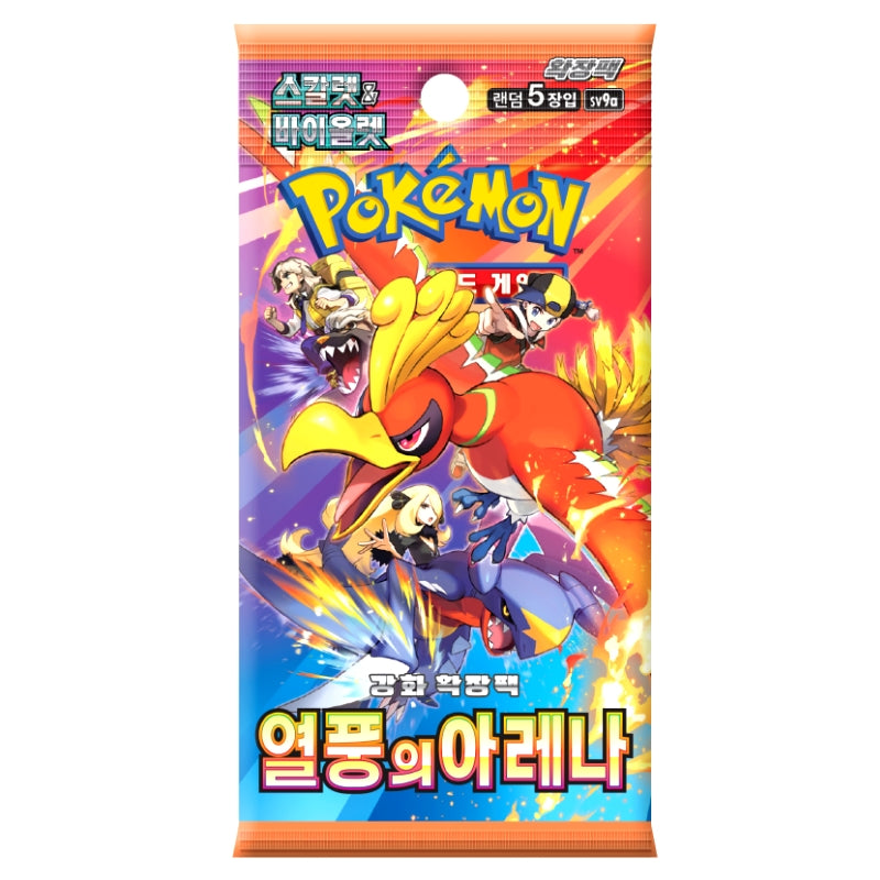 Display 30 boosters Pokémon SV9a Heat Waves Arena