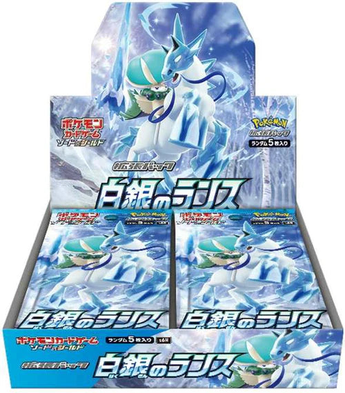 Display 30 booster Pokémon Silver Lance S6H