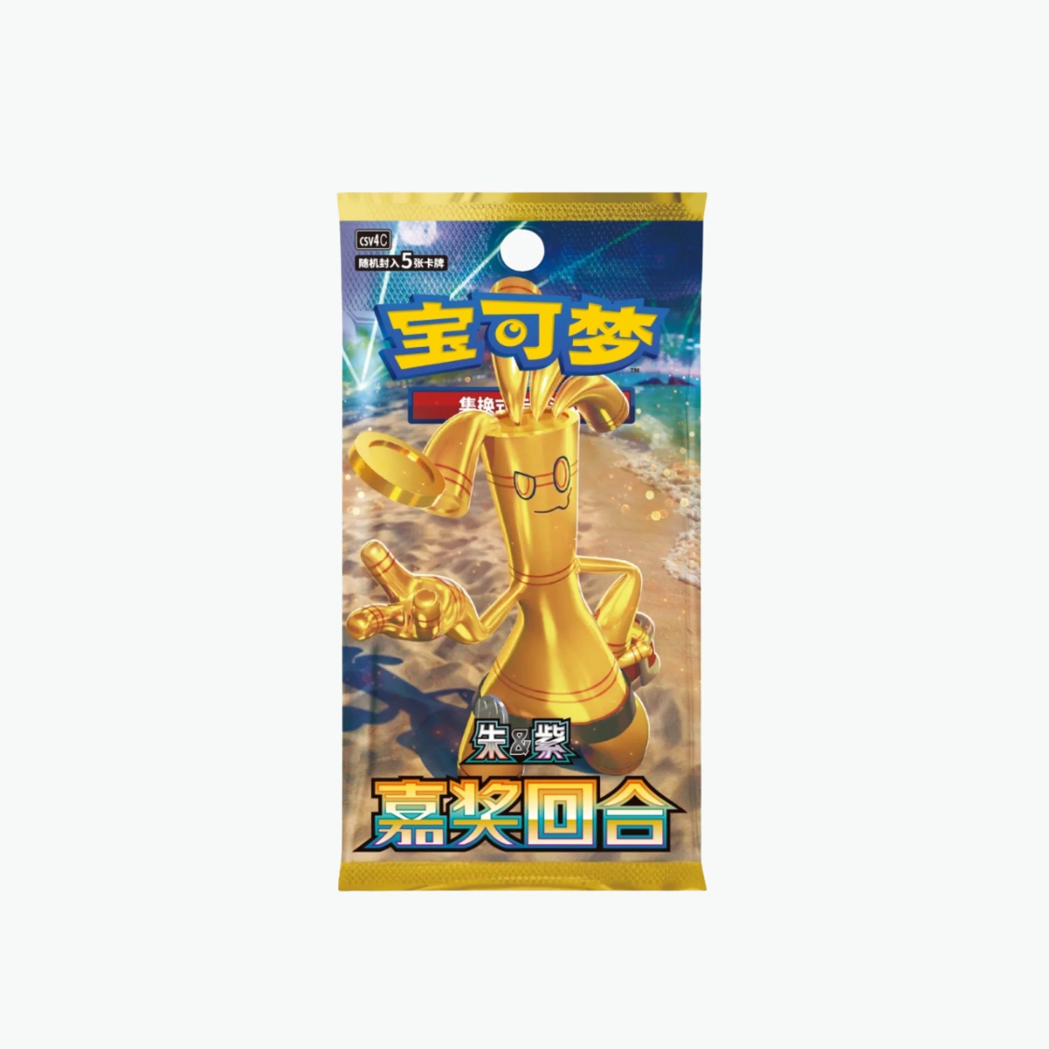Display Pokémon chinois CSV4C (Slim Box) – Célébrez Gromago, le 1000ème Pokémon