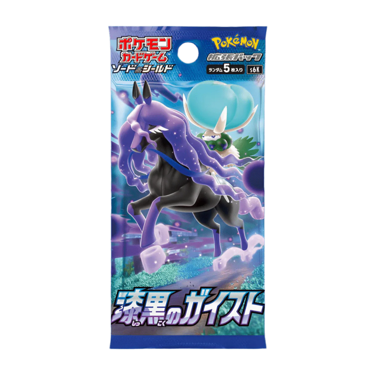 Display 30 booster Pokémon Jet Black Poltergeist S6K