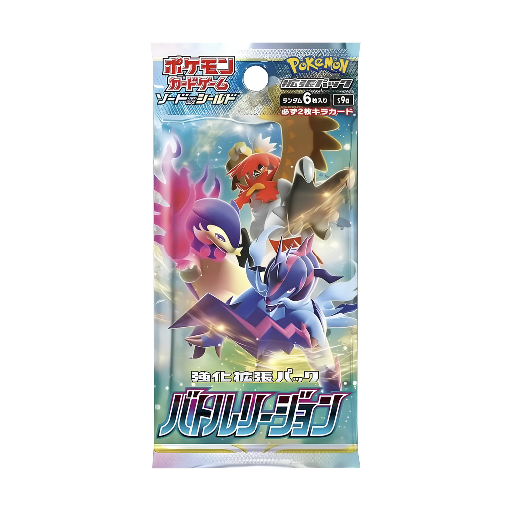 Display 10 booster Pokémon Battle Region S9a