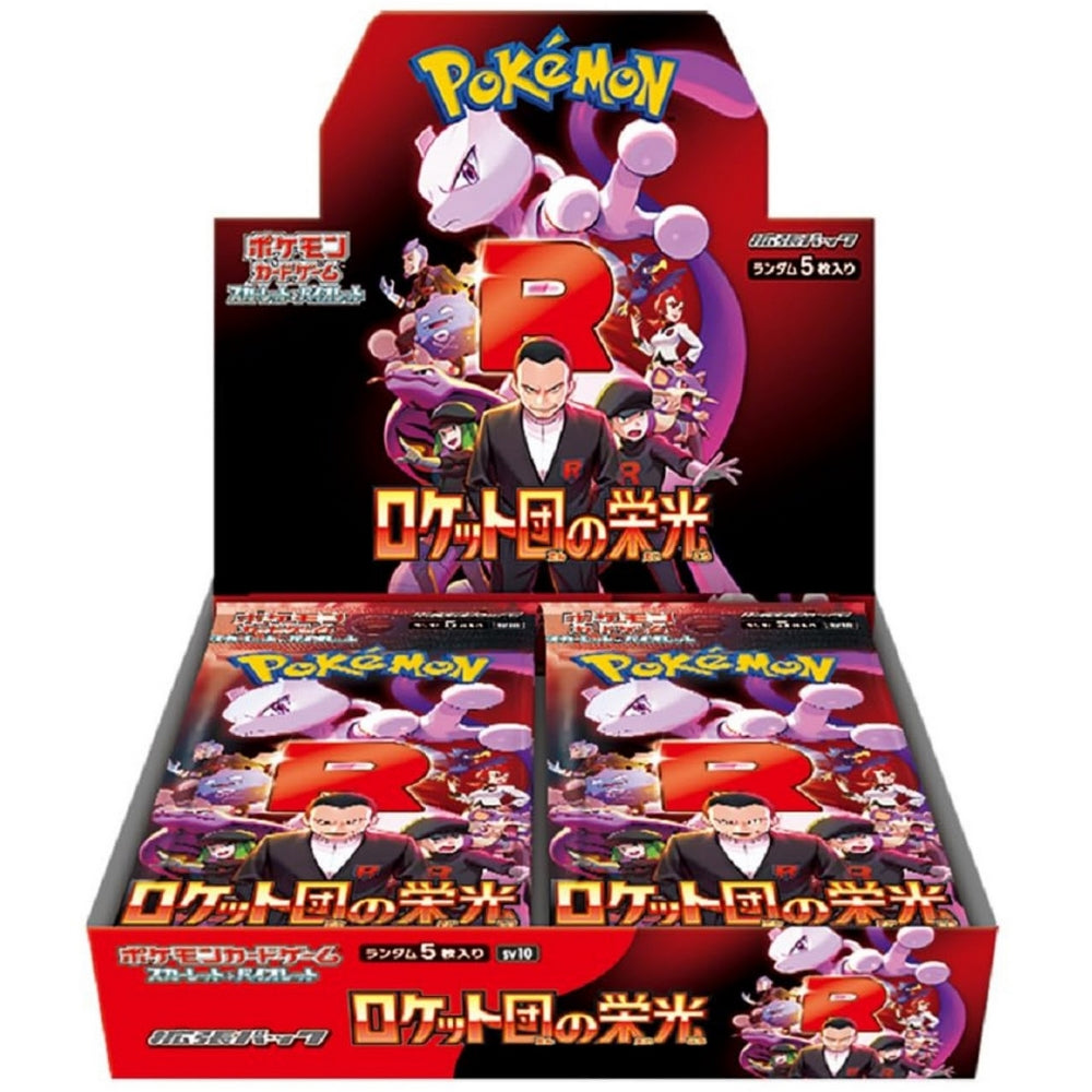 Display 30 boosters Pokémon SV10 Glory of Team Rocket